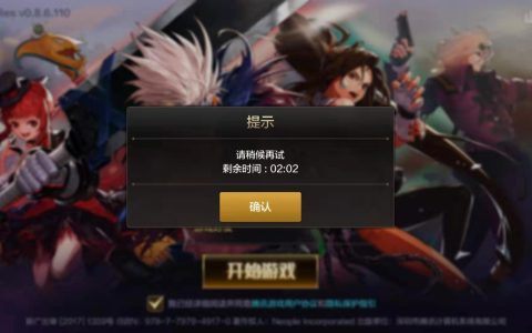 DNF手游等不及？先玩个地下城与勇士单机版本过过瘾吧