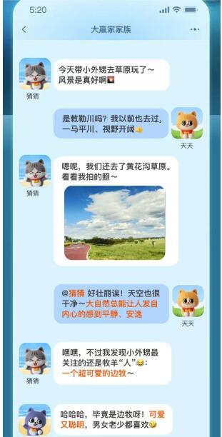 《》每日一猜答案7.24