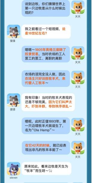 《》每日一猜答案7.24