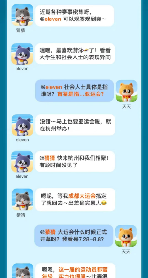 《》每日一猜答案7.26