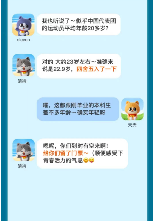 《》每日一猜答案7.26