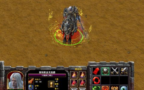 魔兽争霸3：对战模式中三种无敌药水详情与性价比分析