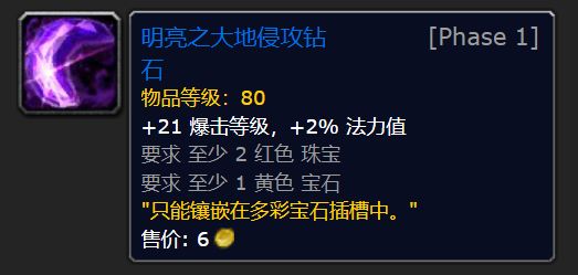 WLK最新黑科技:人人必备的超快速回蓝&无限回蓝大法