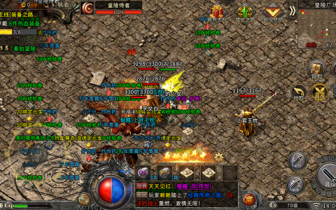 冰雪三职业：各职业平衡度很高的传奇类手游