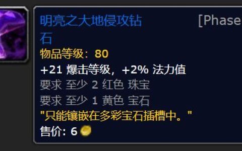 WLK最新黑科技：人人必备的超快速回蓝&无限回蓝大法