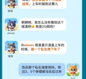 《》每日一猜答案7.27