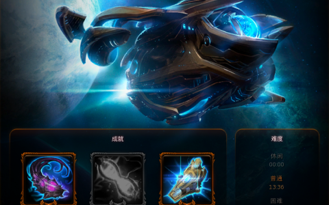 星际争霸中的一个作弊指令其实是在致敬电影《黑客帝国》