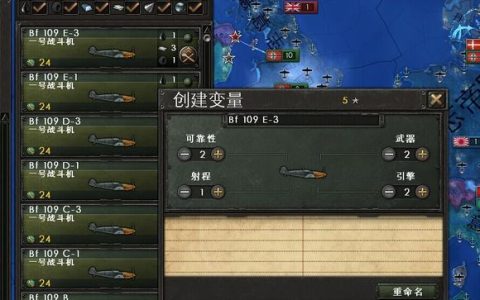 《钢铁雄心4》伤害怎么计算？攻防计算公式详细解析