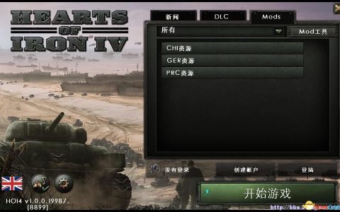 钢铁雄心4 修改资源图文教程 省份资源想改哪改哪