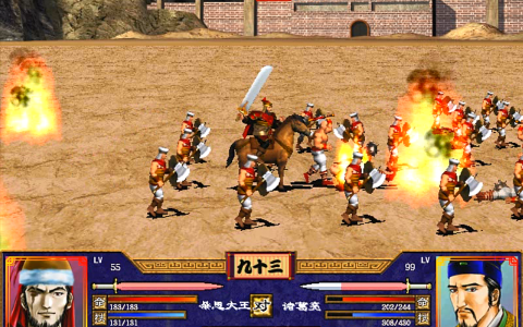 三国群英传2：R011-R020都是对应的什么武将技?会的武将有哪些？