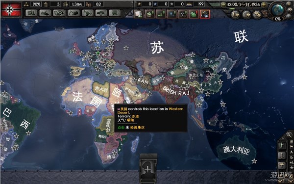 《钢铁雄心4》评测：一款直接纯粹的二战模拟游戏