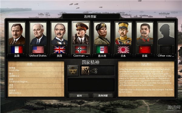 《钢铁雄心4》评测：一款直接纯粹的二战模拟游戏