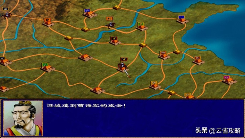 三国群英传Ⅱ？攻略（附秘籍）