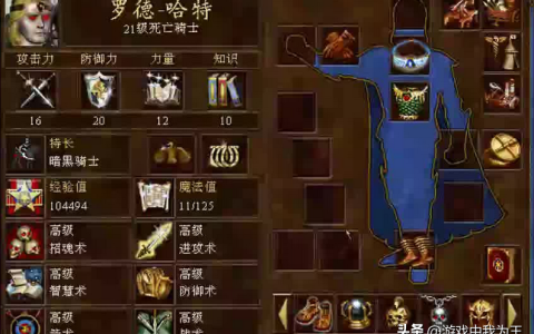 英雄无敌3：这才是目前玩家的乐趣，PVP难度太高，很多人不考虑！