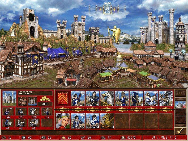 传说中的经典(英雄无敌3死亡阴影)