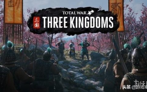 《全面战争：三国》武将人设图&主要技能汇总