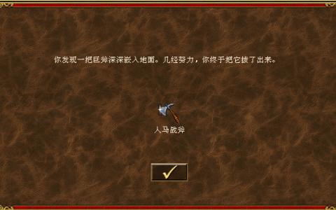 死亡阴影系列中的那些独立宝物（攻击类与防御类）