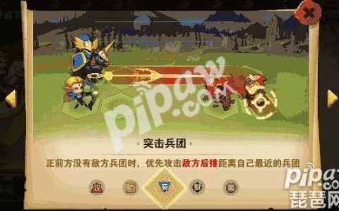 魔法门之英雄无敌最佳布阵攻略 怎么布阵好