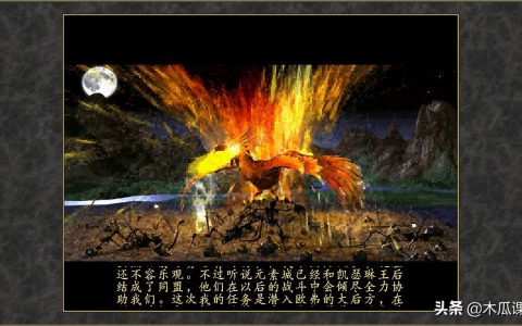 英雄无敌误区汇总与解答，带你走进真正的游戏世界