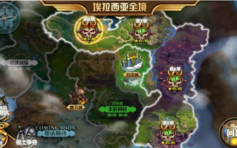 手游英雄无敌第七章大天使怎么打　第七章复仇天使打法研究