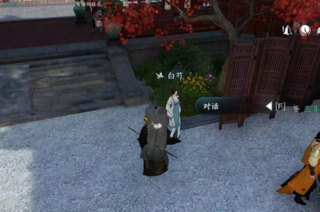 《逆水寒手游》迷而知返任务怎么做