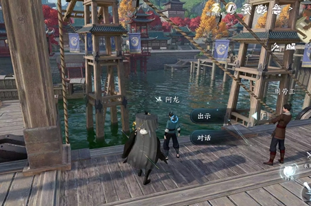 《逆水寒手游》灯如昼任务怎么做