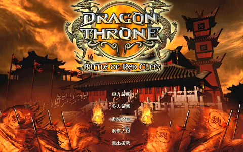 傲世三国：当年的玩家十分怀念，现在的电脑还能运行吗？