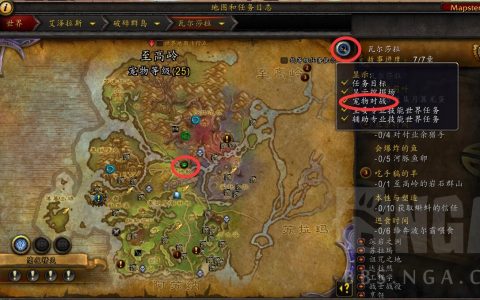 魔兽7.0 破碎群岛宠物对战世界任务全攻略