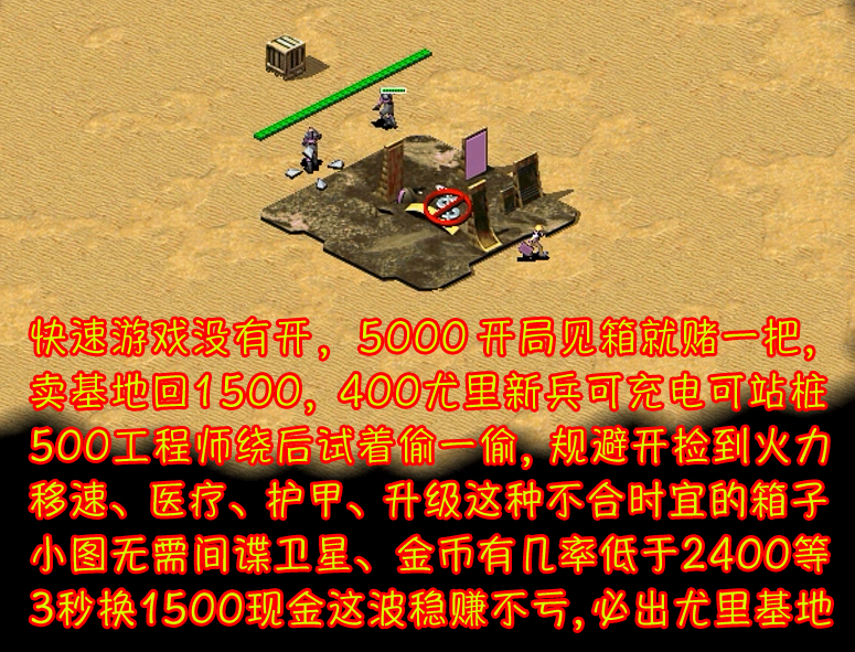 红色警戒：六十个关于箱子的秘籍和技巧（1）从盒子精进化成箱神