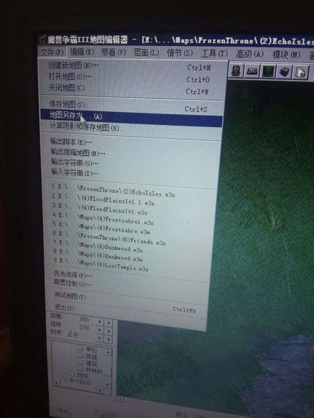 魔兽争霸3地图编辑器基础运用（等级和经验）