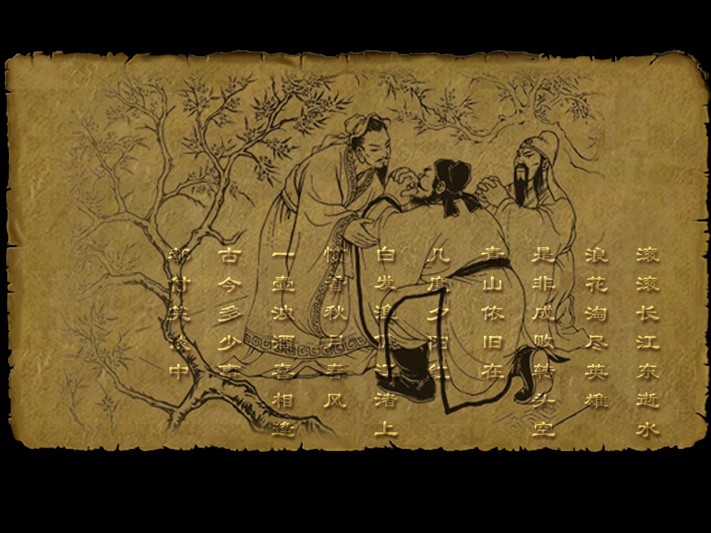 再次复习《傲世三国》，依旧为之感到感叹，之后又无限惋惜