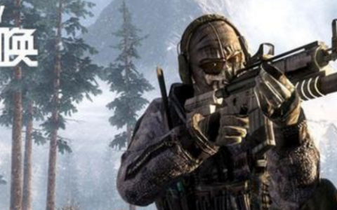 从新兵到老鸟《使命召唤OL》新手进阶秘籍