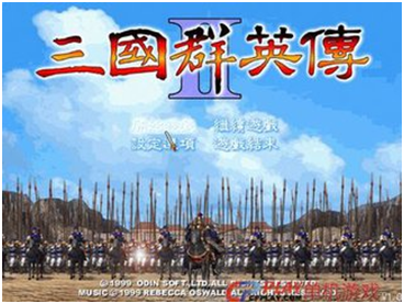 重温《三国群英传》系列