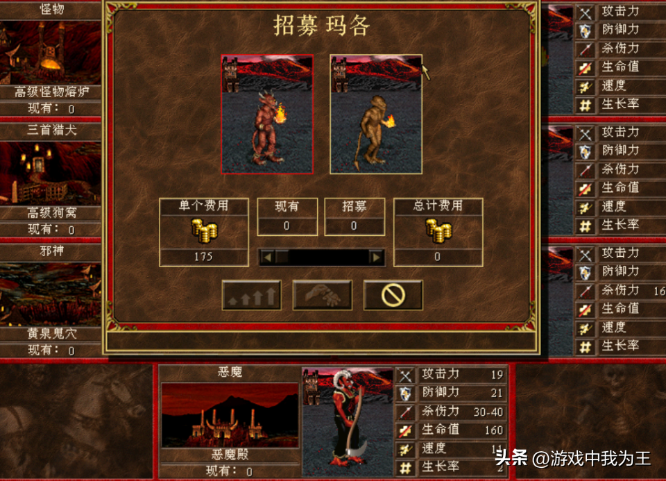 英雄无敌3：这才是唯一可以早期骑脸的兵种，再烂也要用！