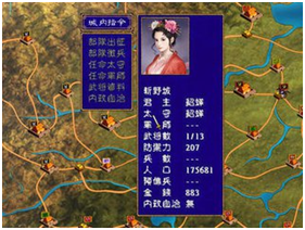 重温《三国群英传》系列