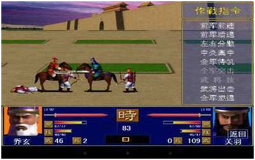 重温《三国群英传》系列