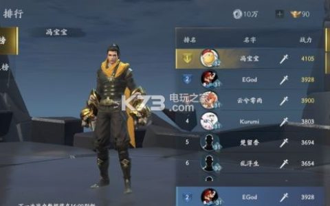 流星蝴蝶剑手游新手入门攻略