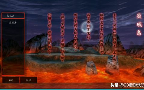 流星蝴蝶剑：一款国产硬核游戏，有着不输鬼泣系列的动作游戏