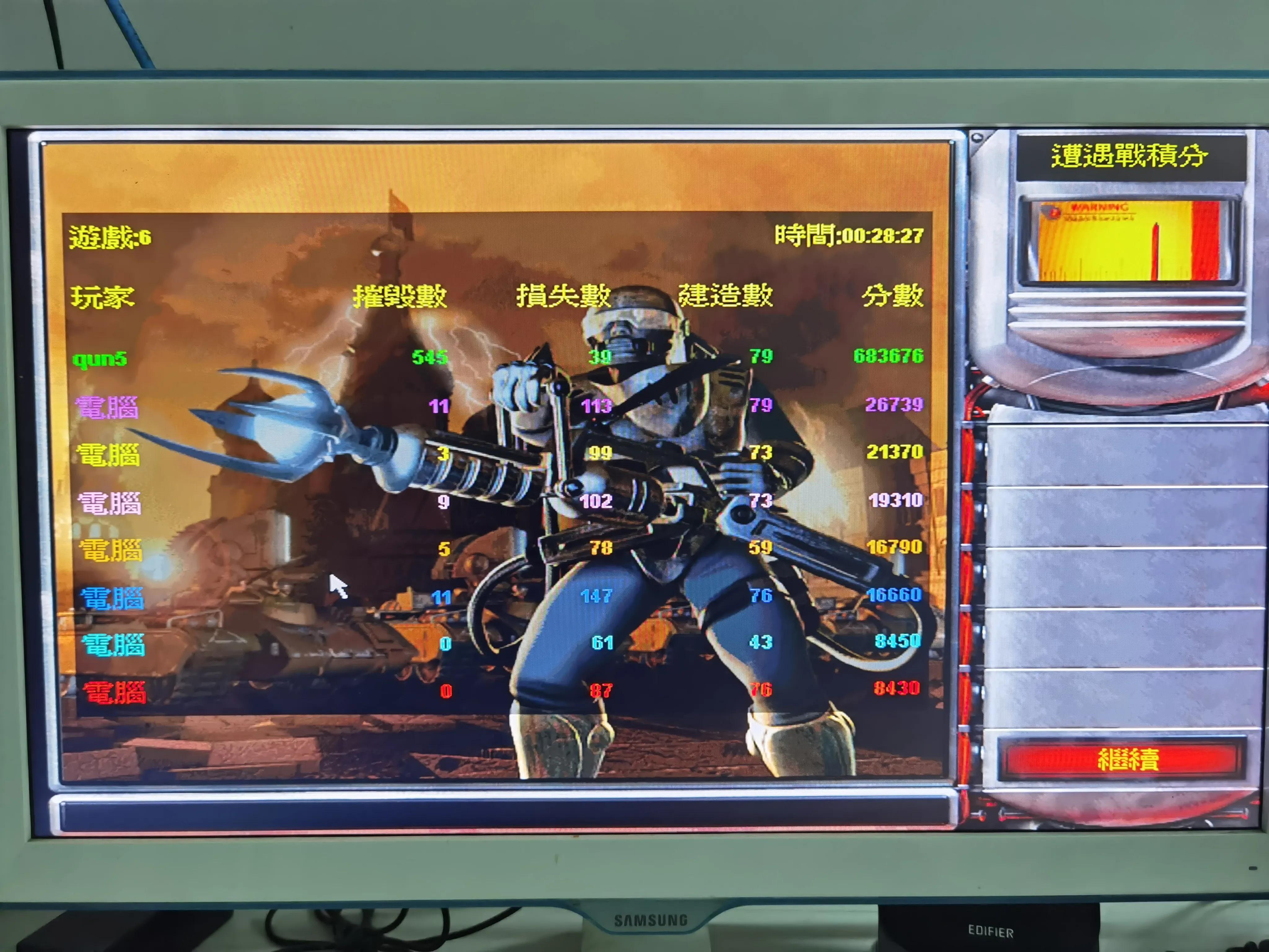 红色警戒共和国之辉，美国带超级武器，1 V7 冷酷，28分钟结束战斗