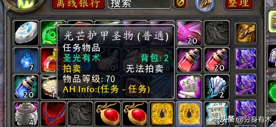 「魔兽世界怀旧服」必备设置命令，功能逆天堪比