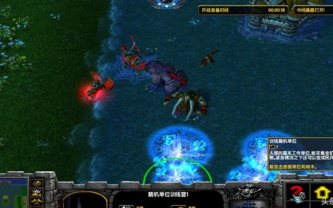 魔兽争霸：《随机大作战》游戏介绍