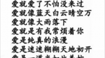 《汉字找茬王》连线爱的歌怎么过