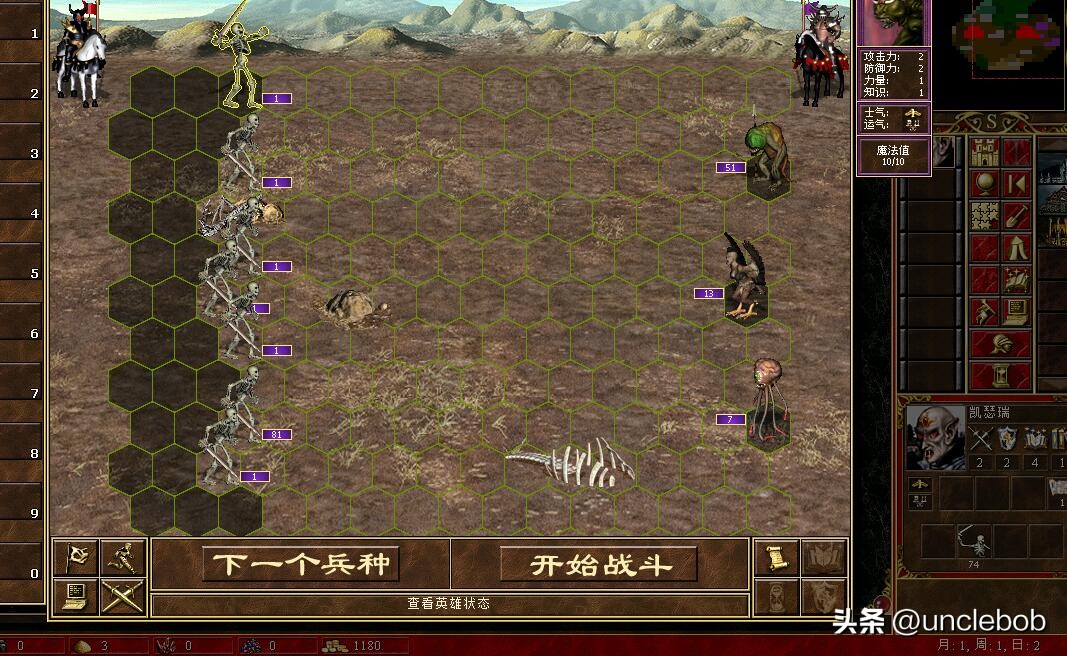 英雄无敌三墓园快攻？小图200难度一打七，进击的骷髅兵