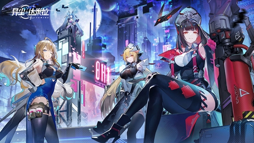 《异尘达米拉》新手阵容怎么搭配