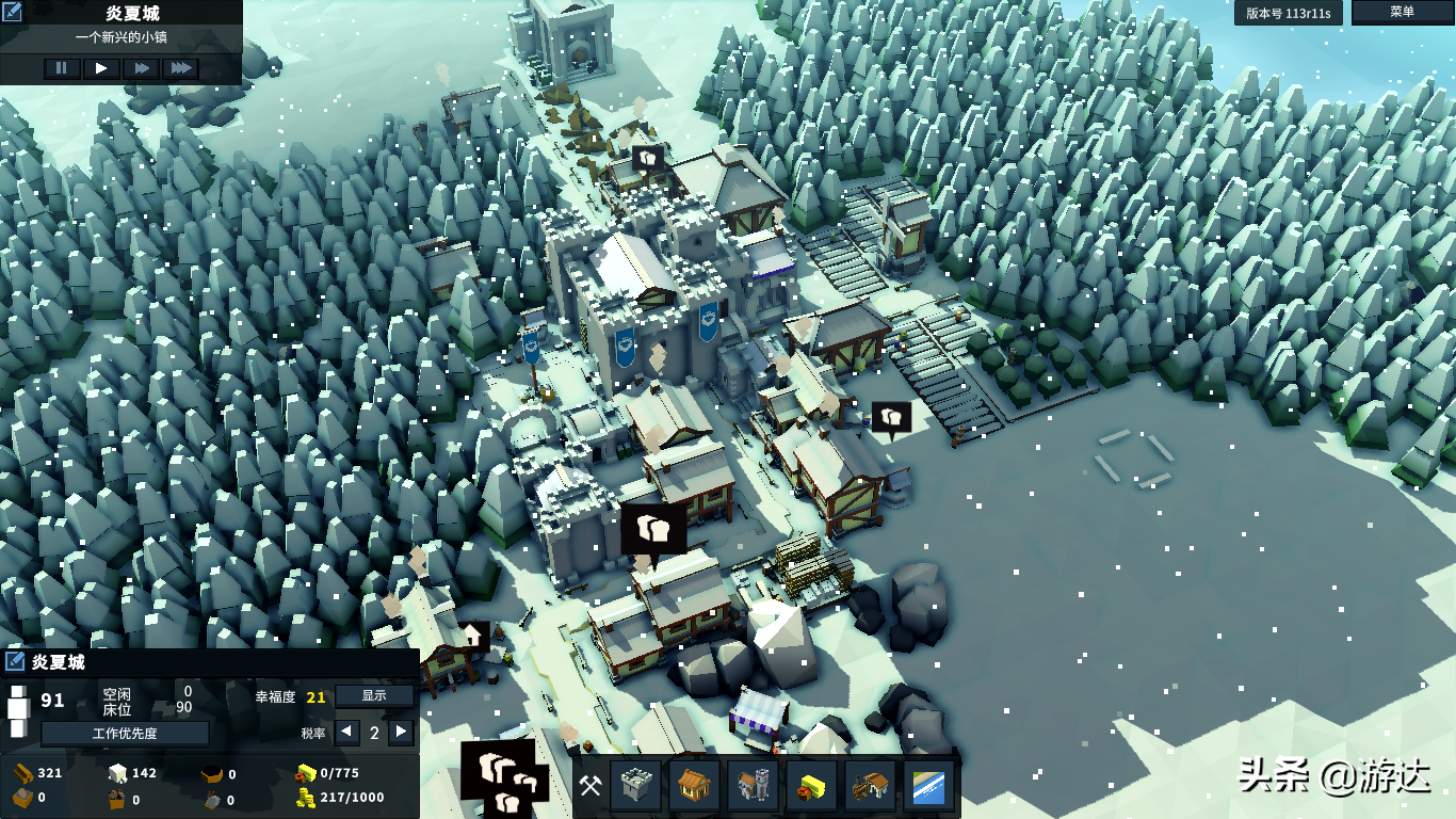 《王国与城堡》模拟经营+策略、生存、建造的“缝合怪”