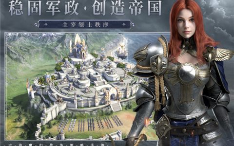 魔法门之英雄无敌王朝安卓版本