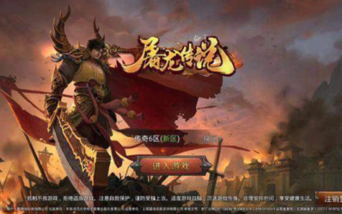 值得收藏的冰雪传奇打金攻略