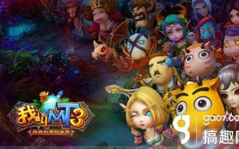 我叫MT3冰封王座怎么通关 冰封王座副本攻略