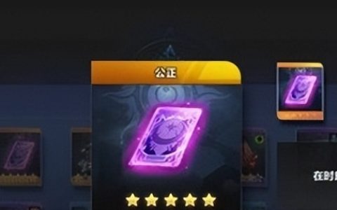 《火炬之光无限》高效刷火技巧