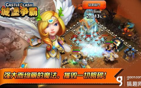 城堡争霸新手竞技场战术解析攻略